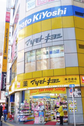 ドラックストア　マツモトキヨシ（ドラッグストア）まで140m