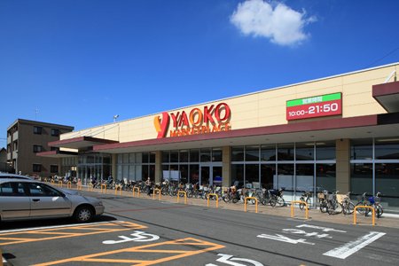 【エスポワール新宿町のスーパー】