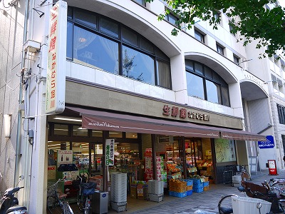 【京都市上京区上立売町のマンションのスーパー】