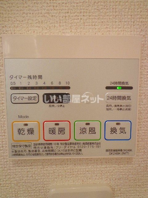 【伊佐市大口大田のアパートのその他設備】