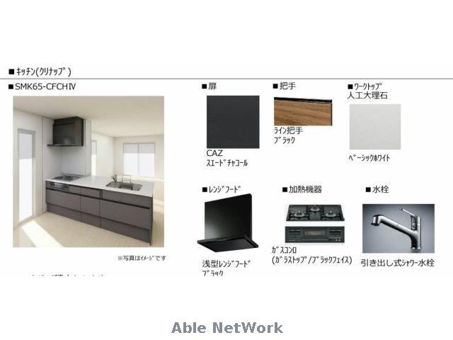 【熊本市東区御領のアパートのキッチン】