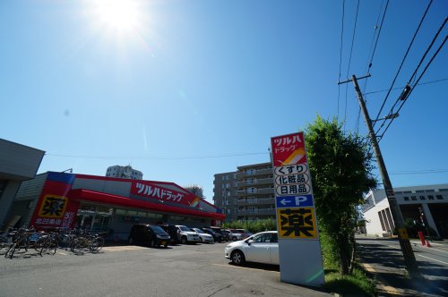 【札幌市東区北二十二条東のマンションのドラックストア】