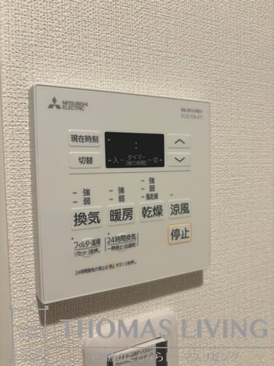 【Mグランツ戸畑のその他設備】