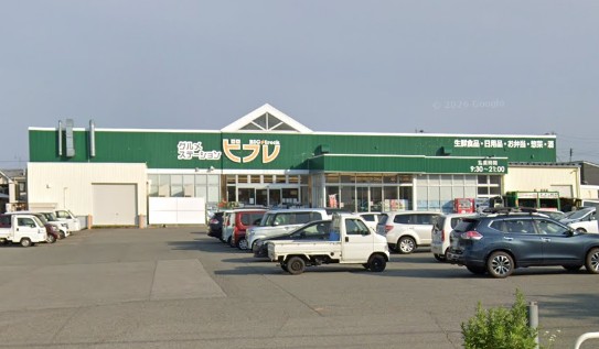 スーパー　ビフレ御野場店（スーパー）まで290m