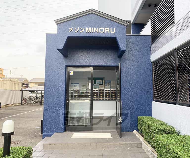 【メゾンＭＩＮＯＲＵのその他共有部分】