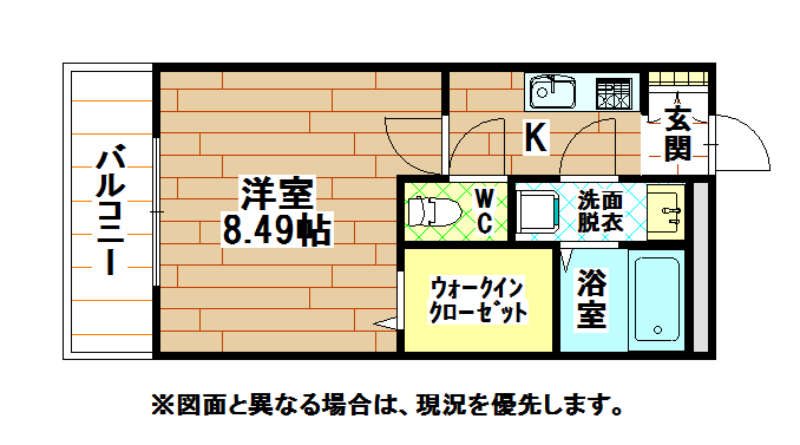 北九州市小倉北区高峰町のマンションの間取り