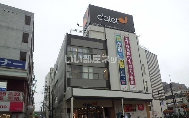 【八王子市台町のアパートのスーパー】