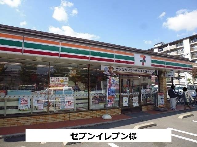 コンビニ　セブンイレブン（コンビニ）まで610m