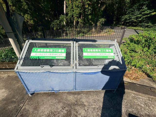 その他　その他