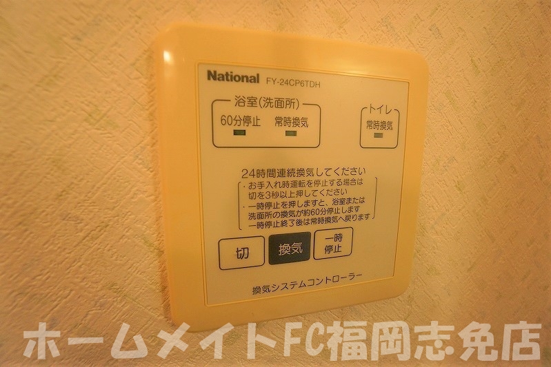 セジュール南里A_その他_2