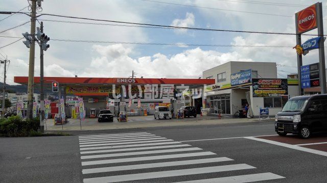 その他　エネオス新春日セルフステーション（その他）まで264m