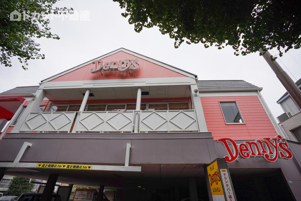 飲食店　デニーズ北池袋店（飲食店）まで222m