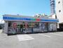 コンビニ　ローソン藤沢朝日町店（コンビニ）まで581m