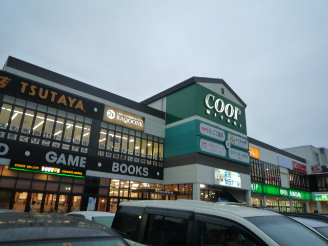 スーパー　COOP　MIYAGI八幡町店（スーパー）まで2178m