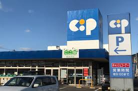 スーパー　生活共同組合コープかがわ コープ屋島（スーパー）まで654m