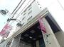 板橋駅より徒歩4分 3階 築47年4ヶ月の賃貸物件
