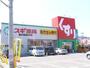 その他　スギドラッグ鮎川店（その他）まで366m