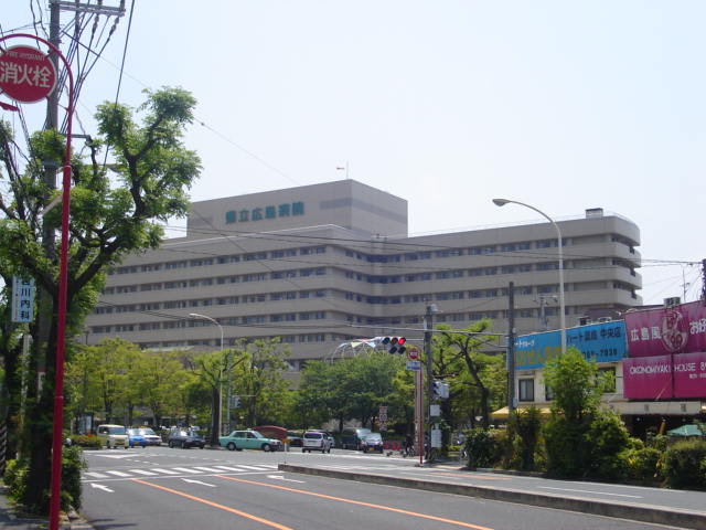 その他　県立広島病院（その他）まで2034m