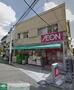 スーパー　まいばすけっと豪徳寺駅北店（スーパー）まで411m
