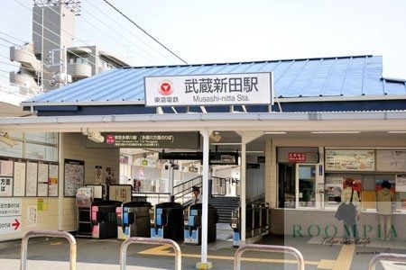 その他　武蔵新田駅(東急多摩川線)（その他）まで500m