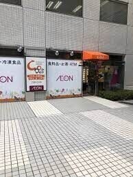 スーパー　CoDeli堂島2丁目店（スーパー）まで265m