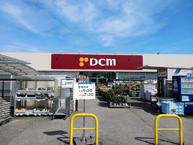 ホームセンター　ＤＣＭ　東金店（ホームセンター）まで1600m