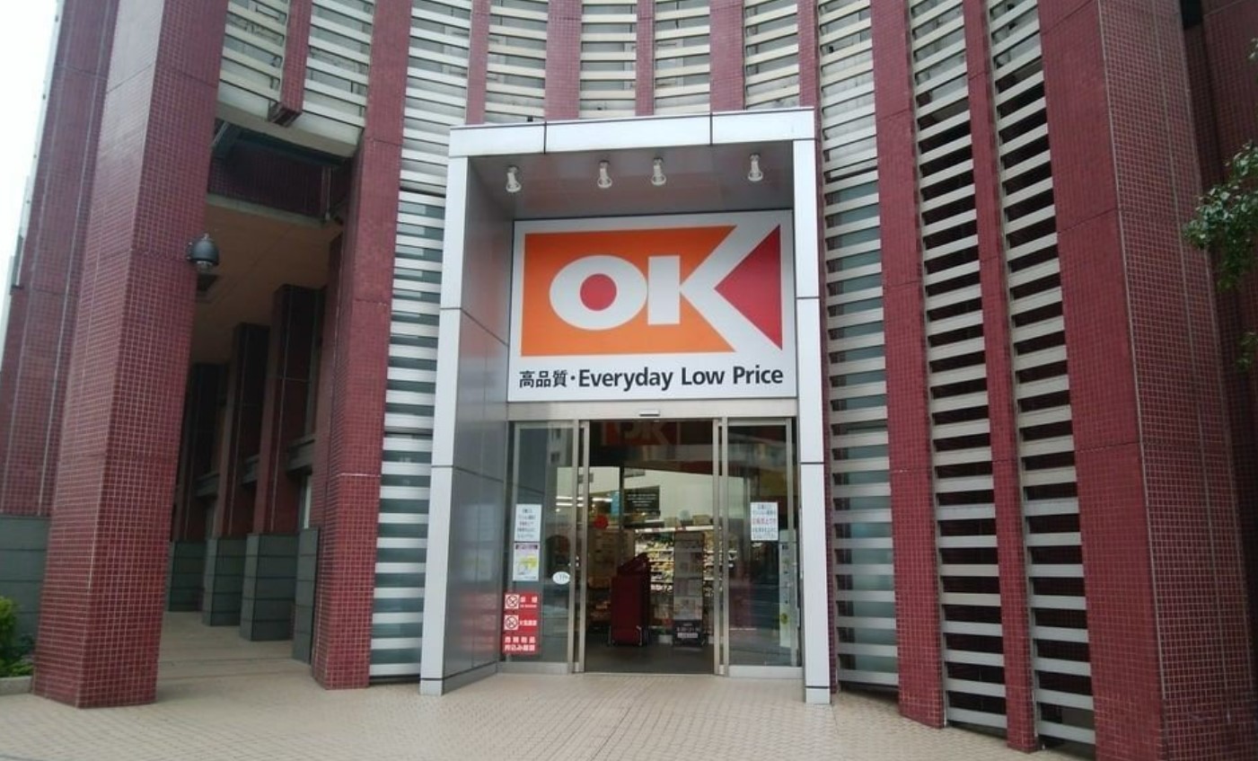 スーパー　オーケーお台場店（スーパー）まで258m