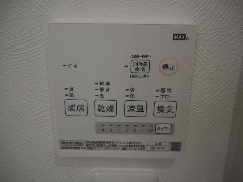 その他設備　浴室乾燥機