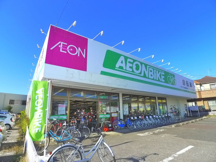 ショッピングセンター　イオンバイク（ショッピングセンター）まで1000m