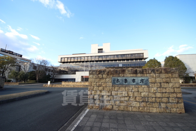 役所　奈良市役所（役所）まで2193m