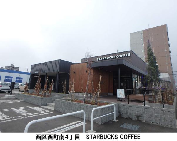 飲食店　スターバックス（飲食店）まで208m