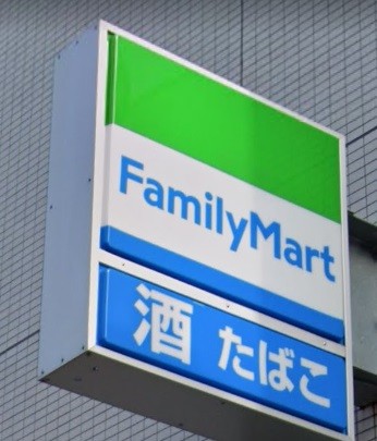 コンビニ　ファミリーマート練馬桜台二丁目店（コンビニ）まで378m