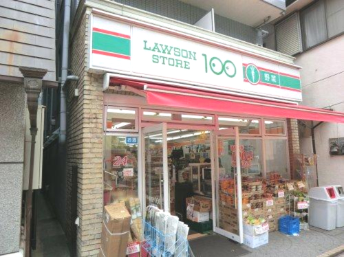 その他　ローソンストア100 LS大森北店（その他）まで757m