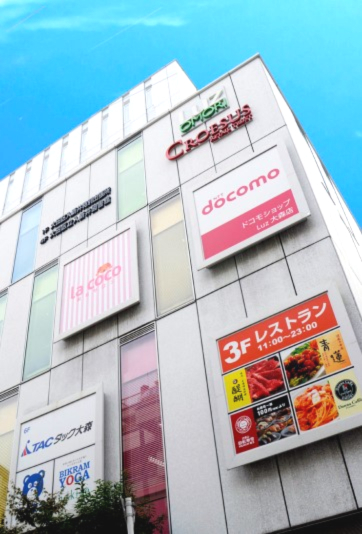 ショッピングセンター　Luz(ラズ)大森（ショッピングセンター）まで840m