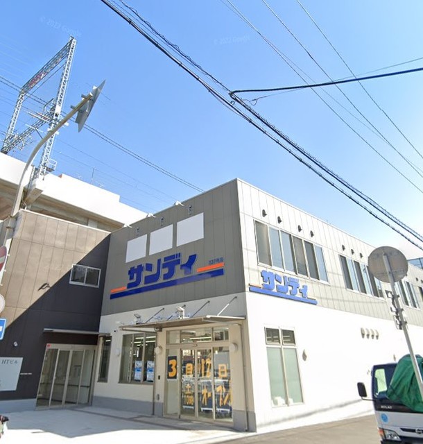 スーパー　サンディ布施店・安さに挑戦^^（スーパー）まで924m