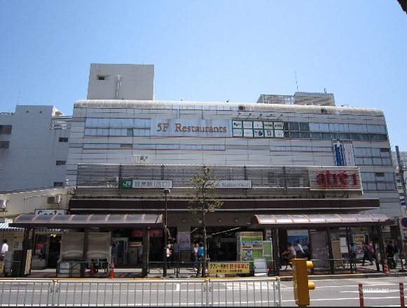 その他　目黒駅（その他）まで320m