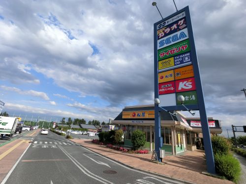 その他　オーツーパーク（その他）まで1612m