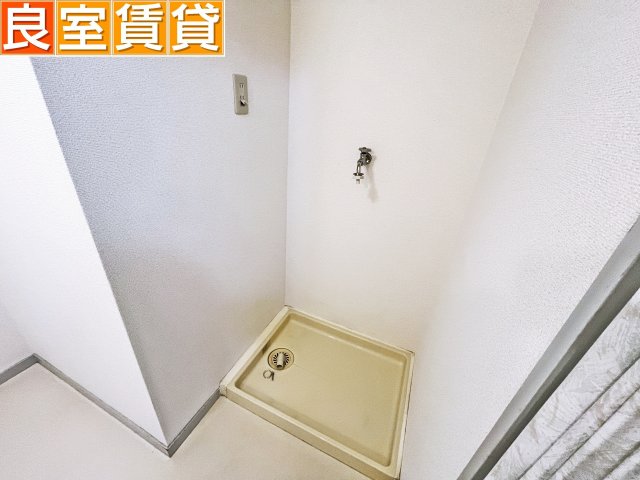 その他設備　洗濯機置き場