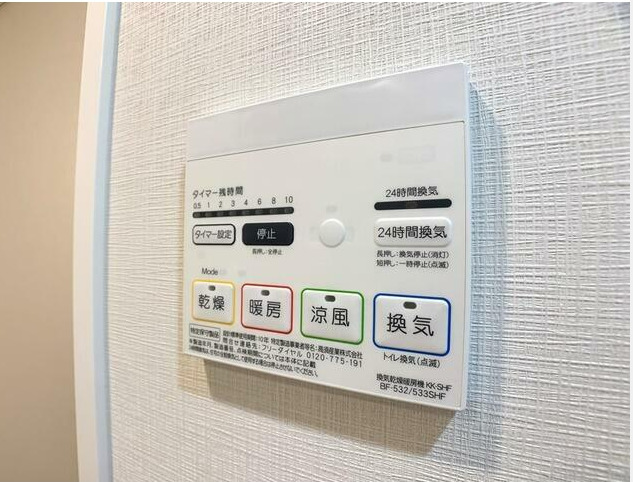 その他設備　別部屋参考写真