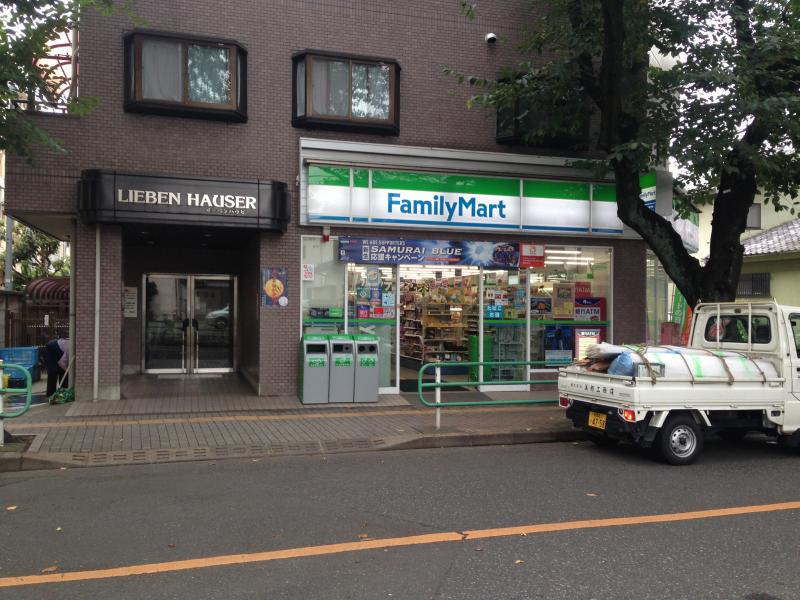 コンビニ　ファミリーマート 府中公園通り店（コンビニ）まで173m