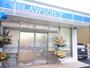 コンビニ　ローソン 府中町二丁目店（コンビニ）まで184m