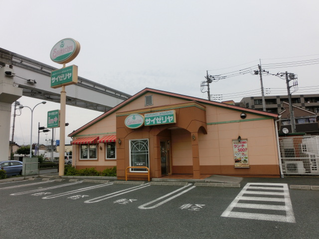 飲食店　サイゼリヤ万願寺店（飲食店）まで421m