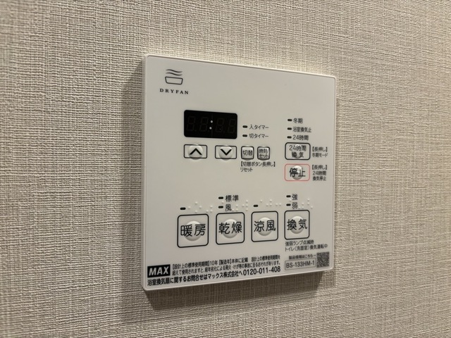 その他　※同タイプ別部屋の写真です