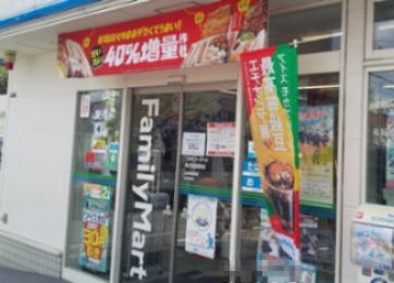 コンビニ　ファミリーマート 枚方西禁野店（コンビニ）まで641m