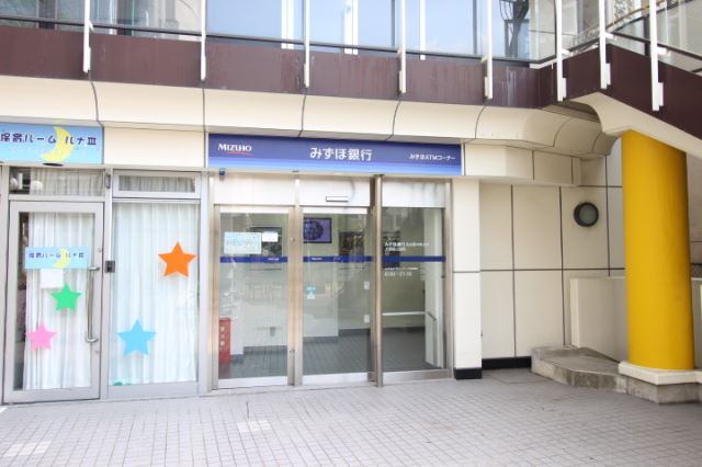 銀行　みずほ銀行（銀行）まで520m