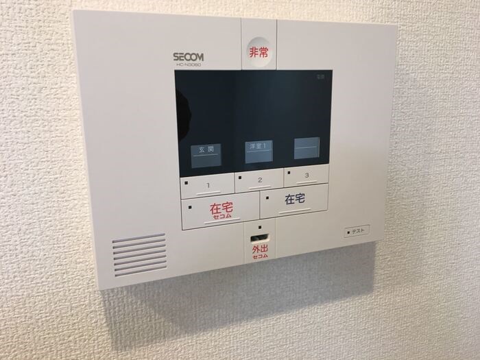 セキュリティ