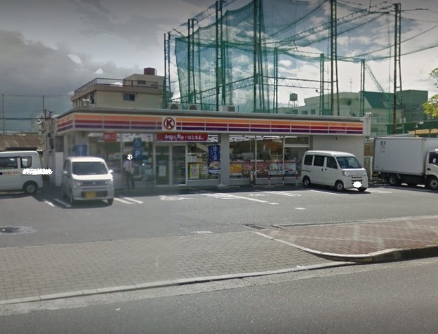 コンビニ　サークルK遠里小野二丁目店（コンビニ）まで614m