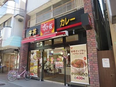 飲食店　（参考）すき家（飲食店）まで529m