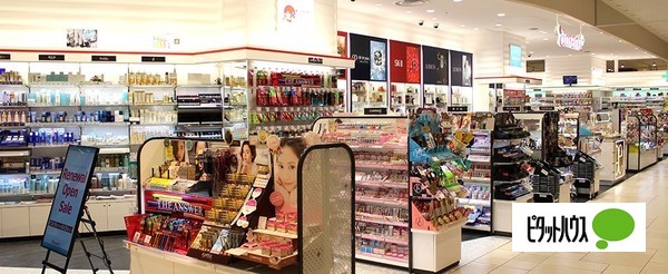 ドラックストア　ａｍａｎｏパルコ店（ドラッグストア）まで686m
