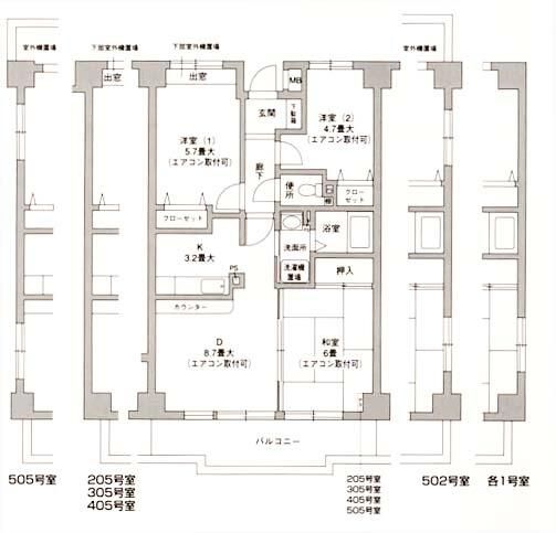3LDK Mansion in Kohoku-ku, Yokohama, Kanagawa — photo 2 of 3